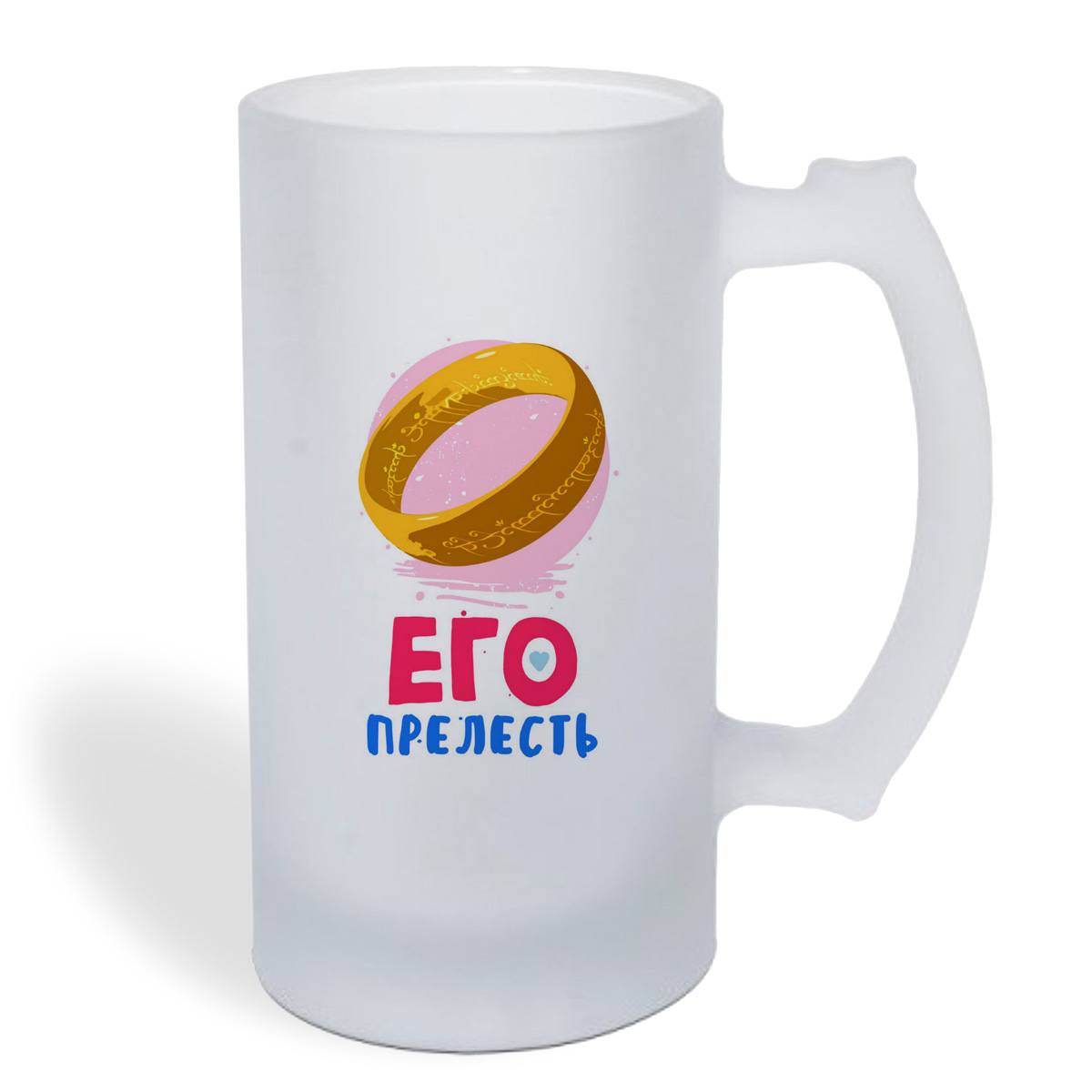 

Кружка пивная CoolPodarok Прикол. Его прелесть (есть пара) она