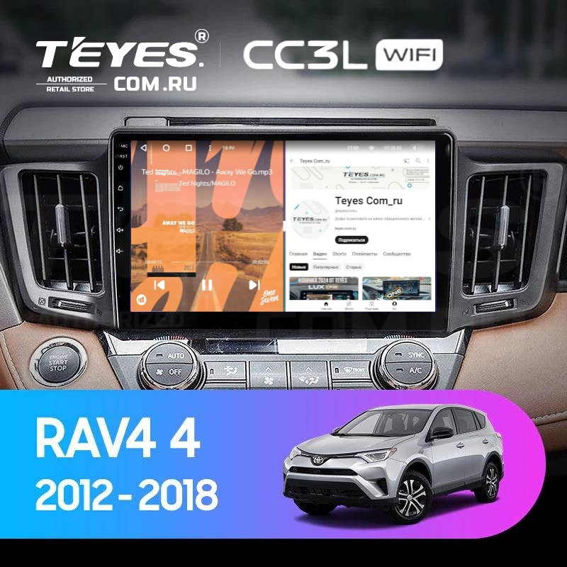 

Штатная магнитола Teyes CC3L WiFi 2/32 Toyota RAV4 (2012-2018), CC3L