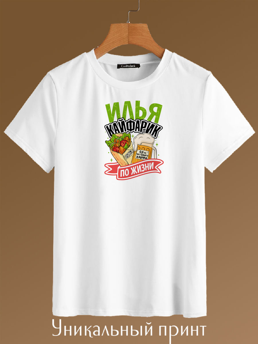 

Футболка унисекс CoolPodarok CFM045362 белая 58 RU, Белый, CFM045362