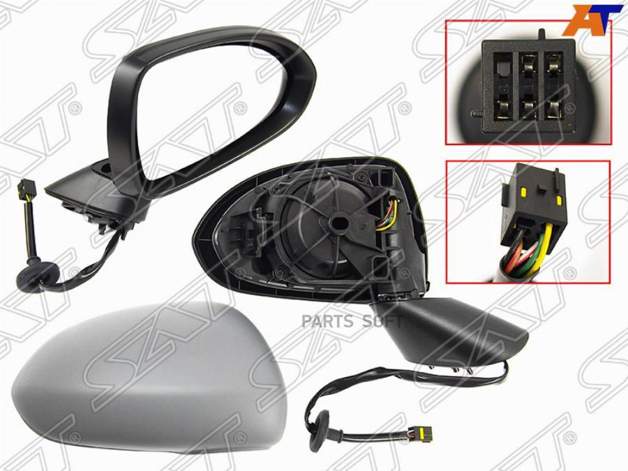 

Зеркало Opel Corsa 07-14 Rh Обогрев, 5 Контактов 1Шт