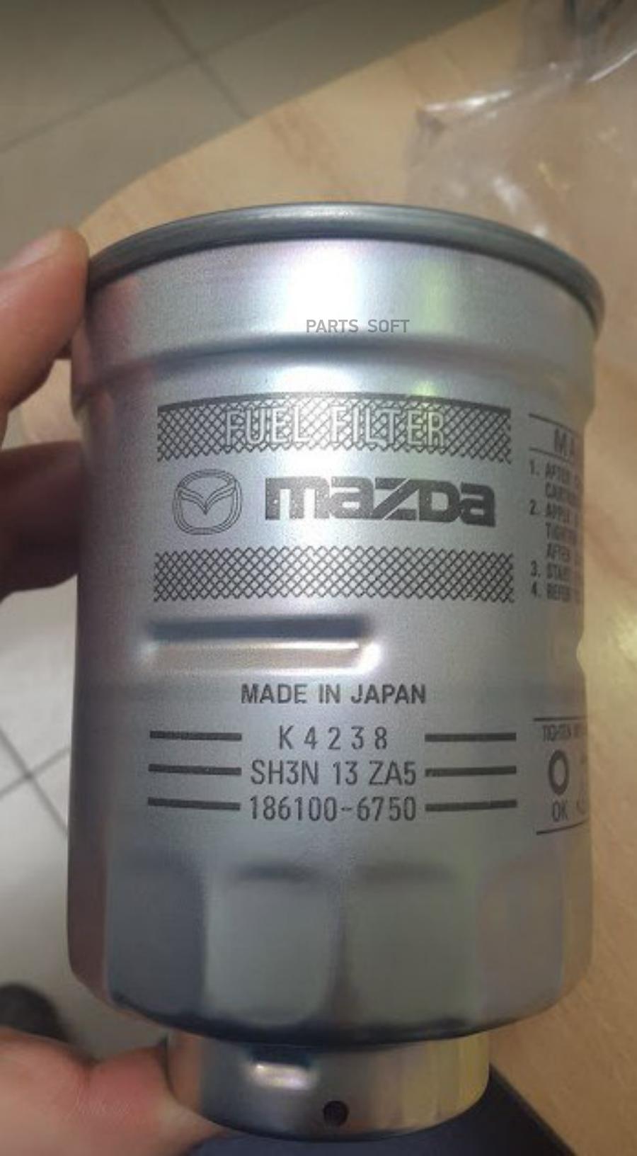 Фильтр топливный Mazda sh3n13za5