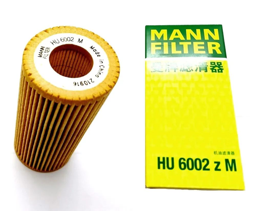 

Фильтр масляный HU6002Z (HU6013Z) VAG, Фильтр масляный HU6002Z