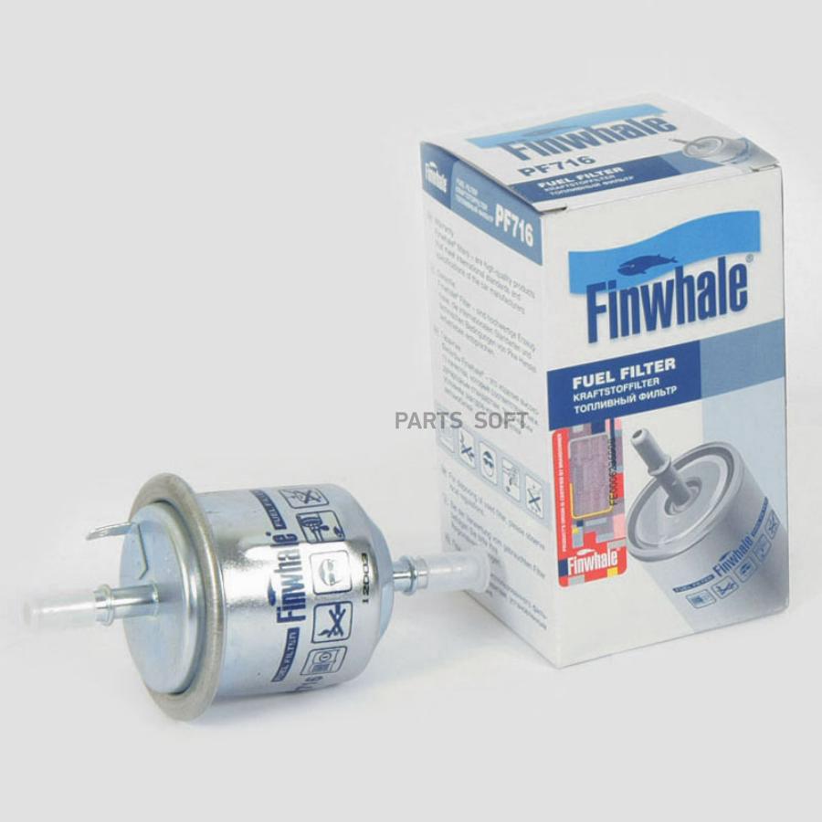 

Фильтр топливный Finwhale pf716