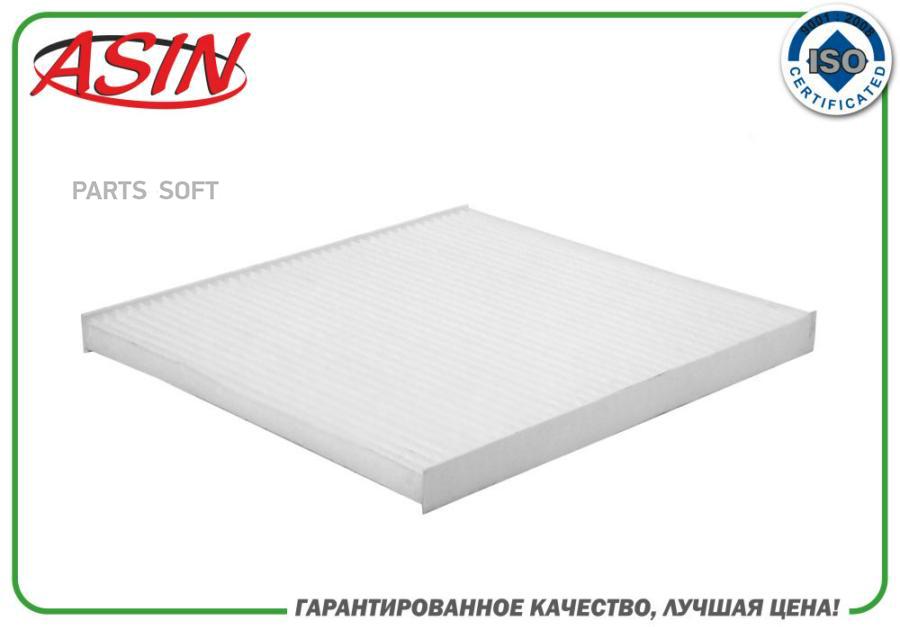 

ASIN ASINFC228 Фильтр салонный 1шт
