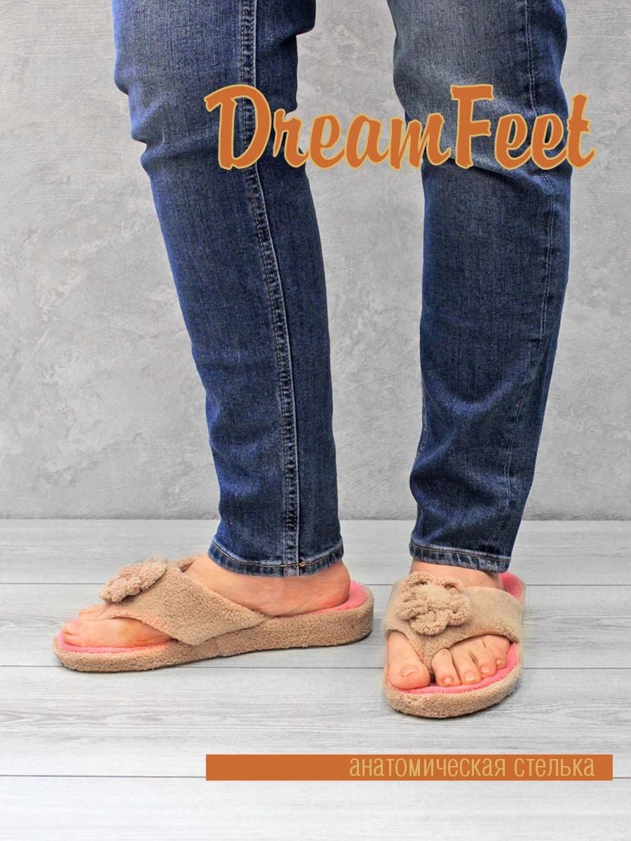 

Тапочки женские Dream feet DFR-22-14W бежевые 38 RU, Бежевый, DFR-22-14W