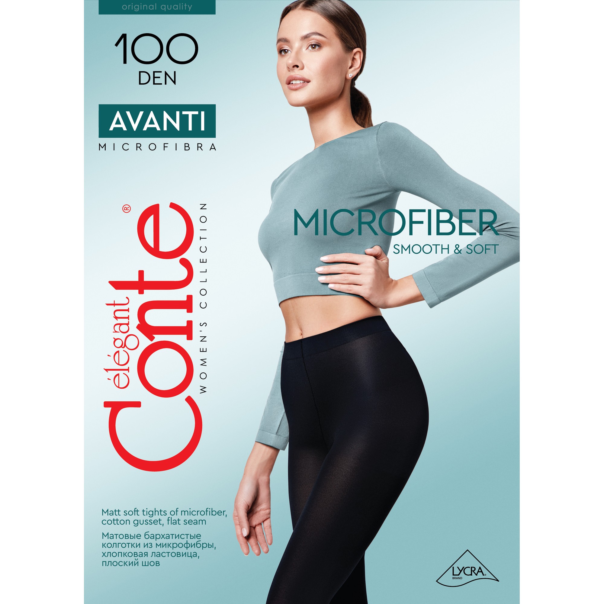 

Колготки женские Conte AVANTI 100 черные 2, Черный, AVANTI 100