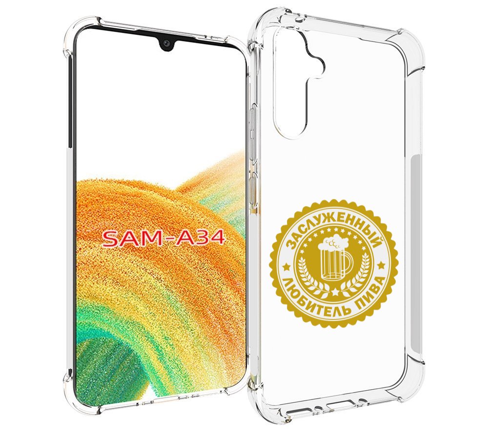 

Чехол MyPads заслуженный-любитель-пива для Samsung Galaxy A34, Tocco