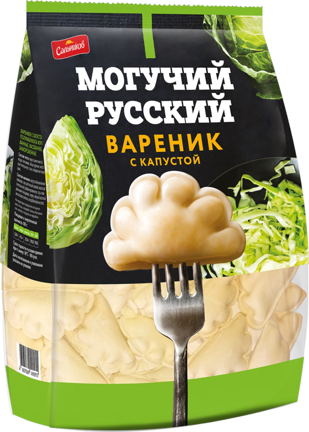 

Вареники Сальников Могучий Русский, с капустой, 900 г