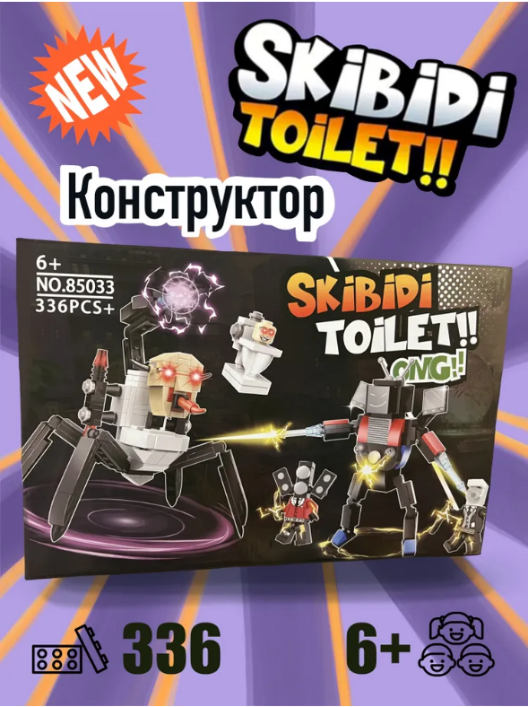 Конструктор YOULOOK Скибиди Туалет Skibidi Toilet 1190₽