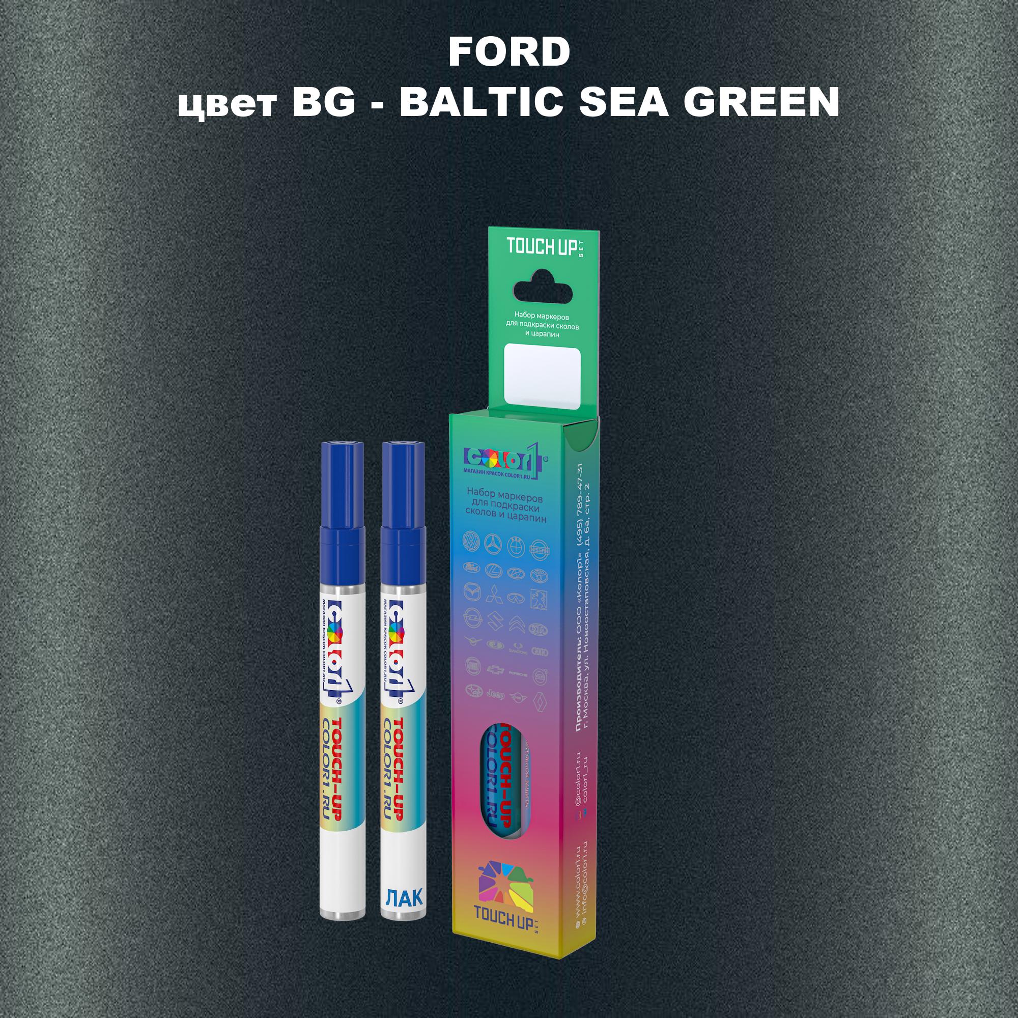 

Маркер с краской COLOR1 для FORD, цвет BG - BALTIC SEA GREEN, Зеленый