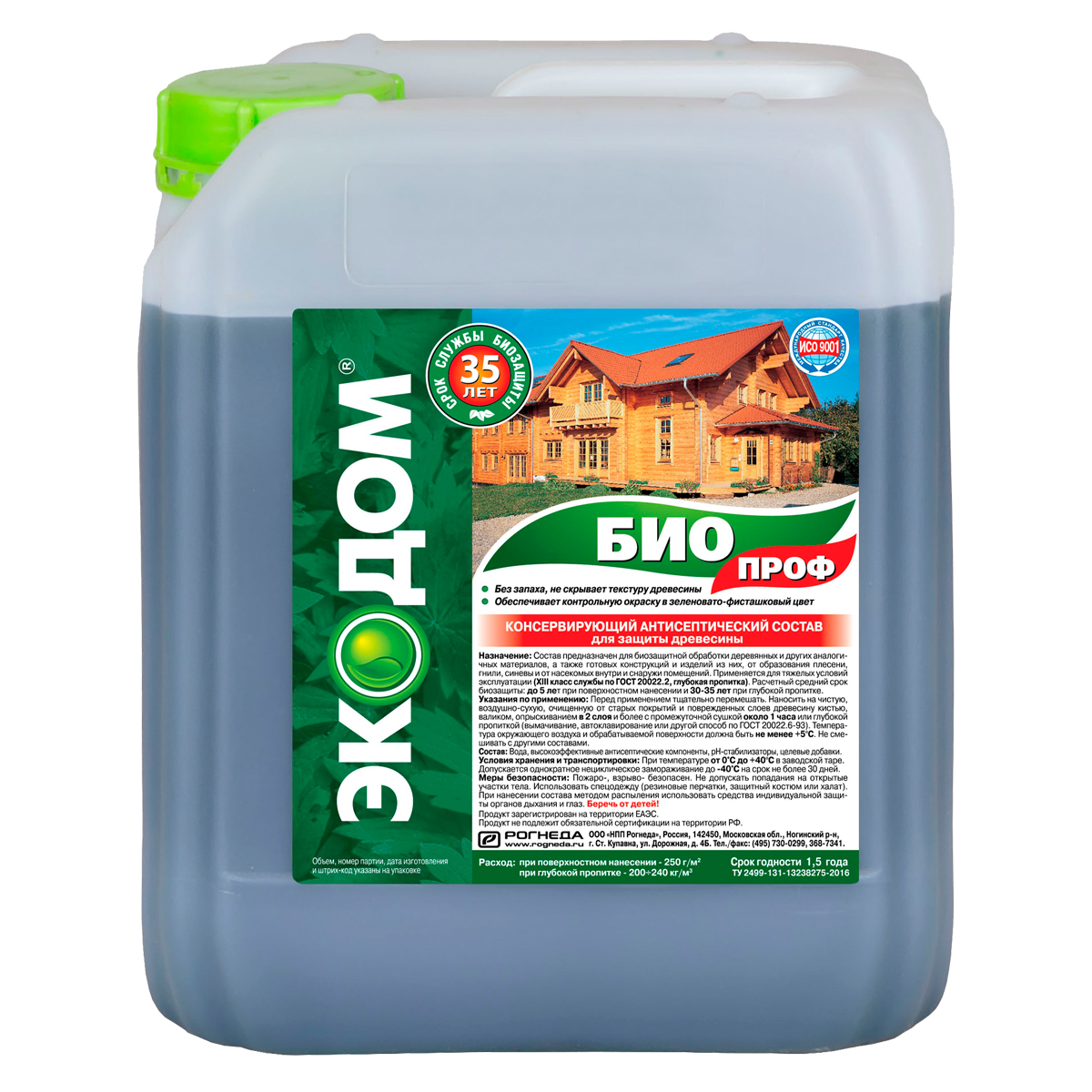 Экодом биопроф  5 кг  Рогнеда консервирующий антисептик для защиты древесины экодом