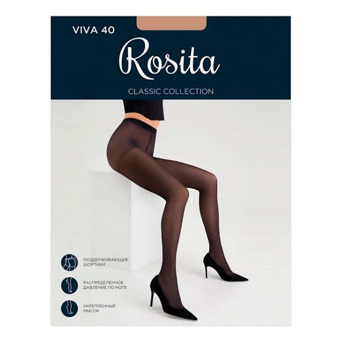 

Колготки женский Rosita телесные, Телесный