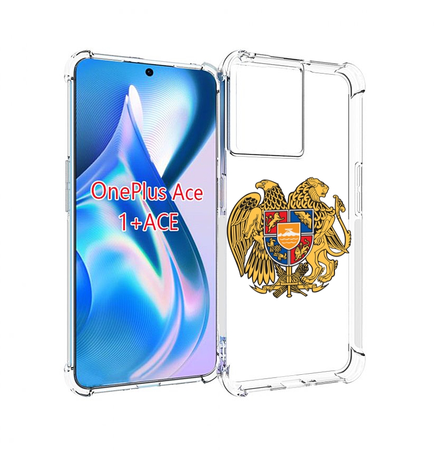 

Чехол MyPads герб-армении для OnePlus Ace, Прозрачный, Tocco