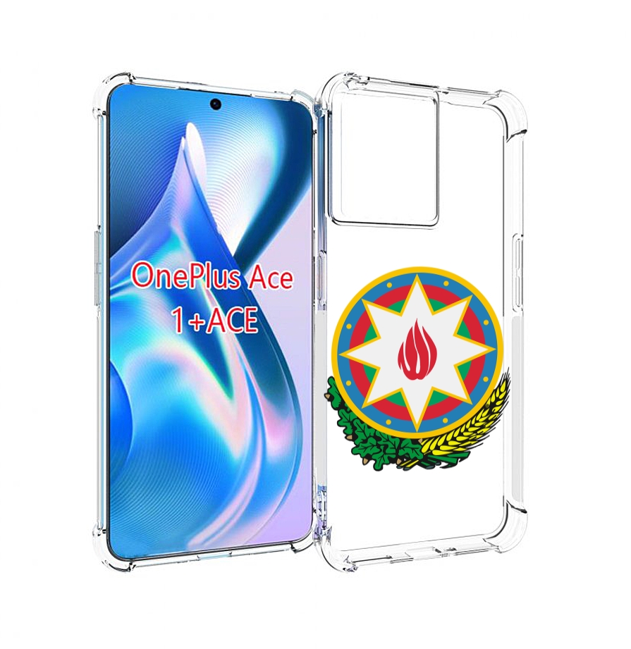 

Чехол MyPads герб-азербаиджан-2 для OnePlus Ace, Прозрачный, Tocco