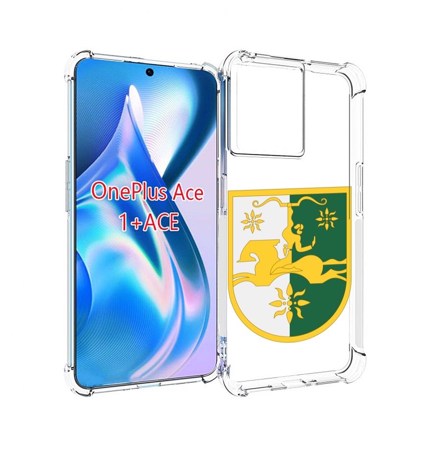 

Чехол MyPads герб-абхазии для OnePlus Ace, Прозрачный, Tocco