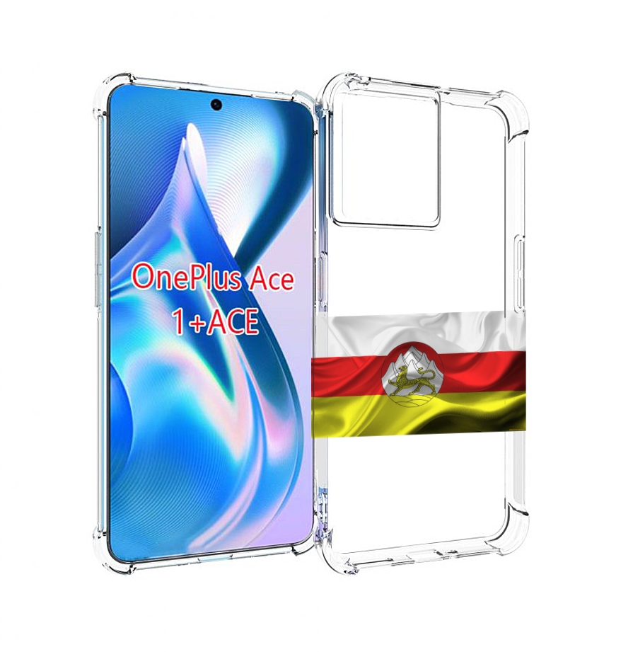 

Чехол MyPads герб флаг южная осетия-1 для OnePlus Ace, Прозрачный, Tocco
