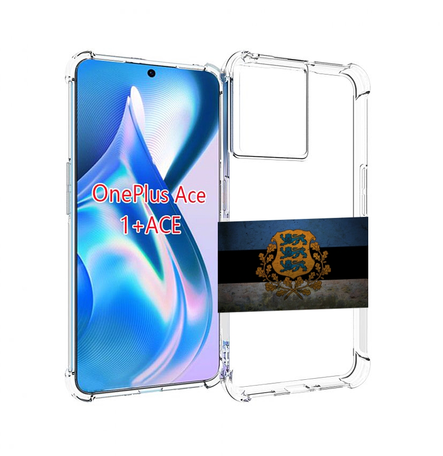 

Чехол MyPads герб флаг эстонии-1 для OnePlus Ace, Прозрачный, Tocco