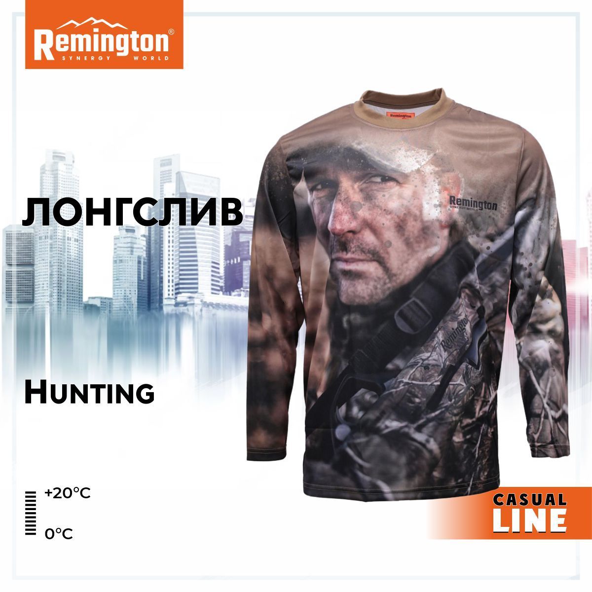 Лонгслив мужской Remington RM1309 коричневый M