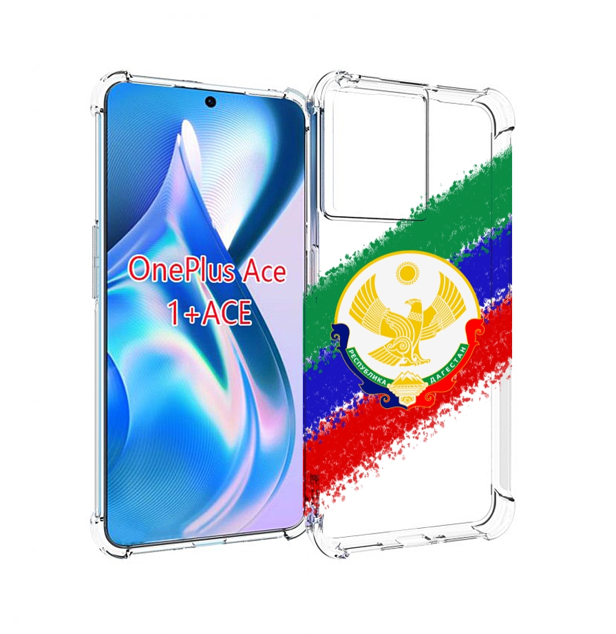 

Чехол MyPads герб флаг Дагестана для OnePlus Ace, Прозрачный, Tocco
