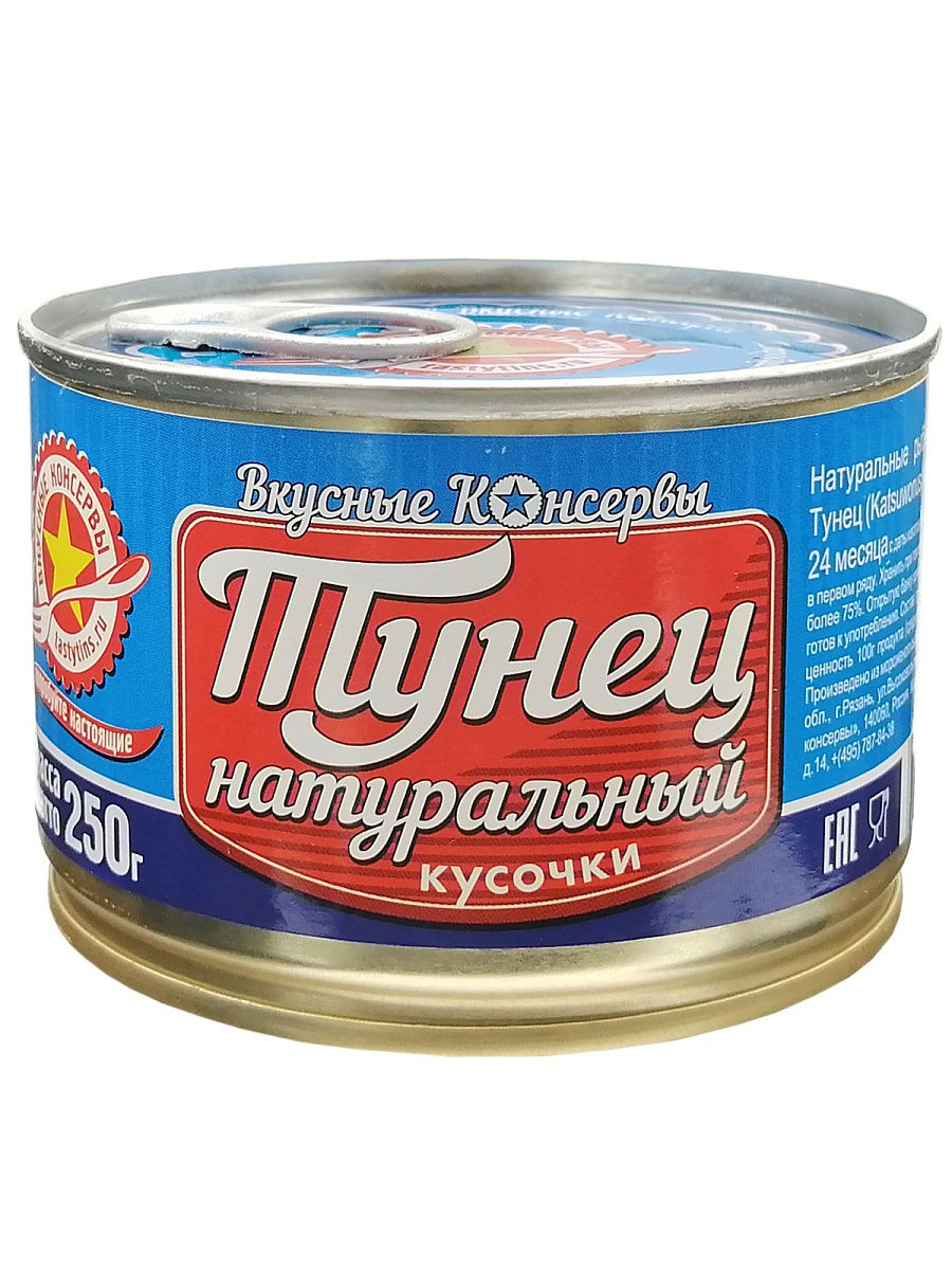 

Тунец Вкусные Консервы натуральный, 250 г
