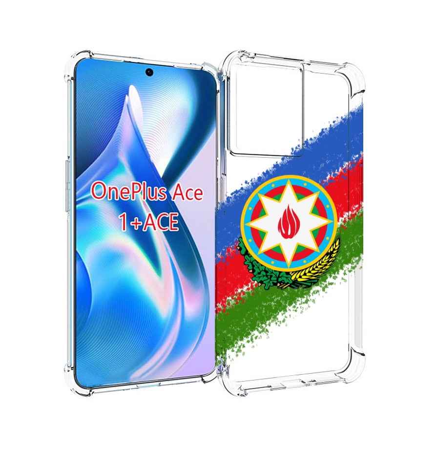 

Чехол MyPads герб флаг Азербайджана для OnePlus Ace, Прозрачный, Tocco