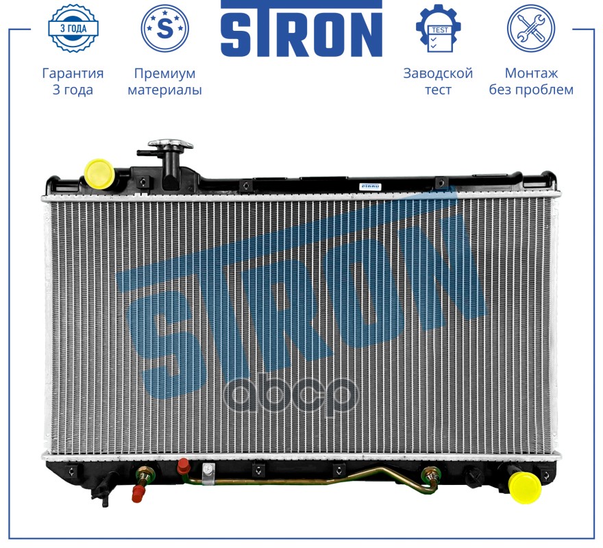 

Радиатор Двигателя (Гарантия 3 Года, Увеличенный Ресурс) STRON арт. STR0158