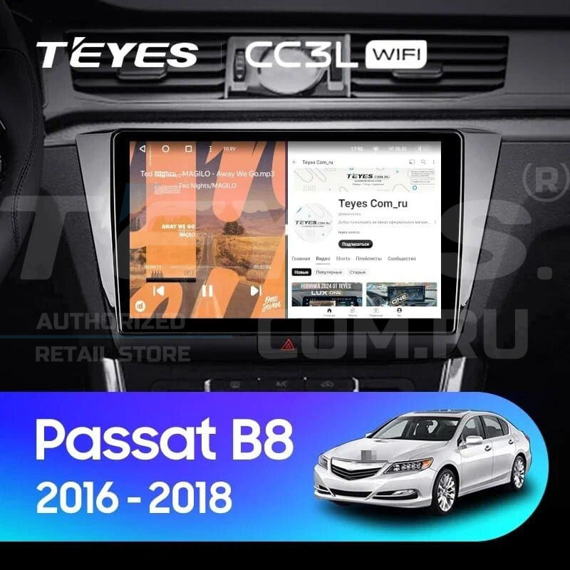 

Штатная магнитола Teyes CC3L WiFi 2/32 Volkswagen Passat B8 2014+, Teyes CC3L WiFi Volkswagen Passat B8 2014+