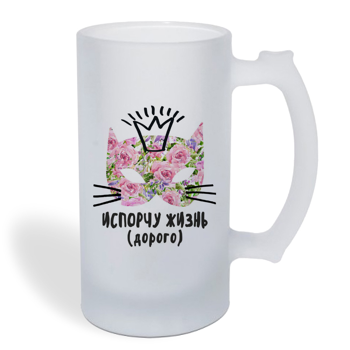 

Кружка пивная CoolPodarok Прикол. Испорчу жизнь. Дорого