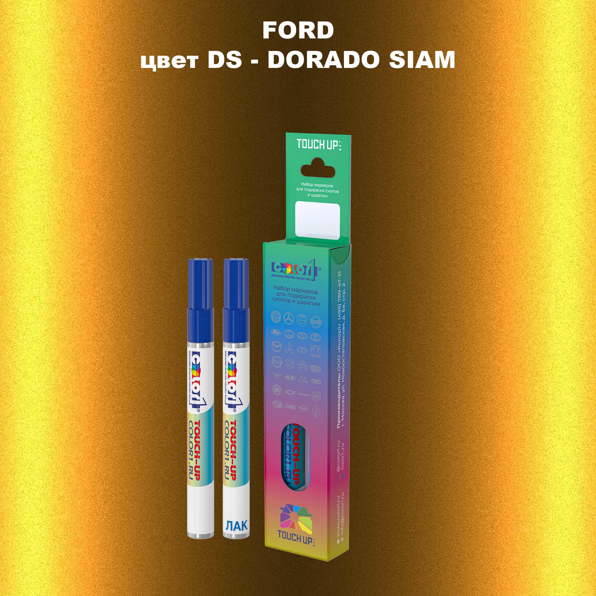 

Маркер с краской COLOR1 для FORD, цвет DS - DORADO SIAM, Прозрачный
