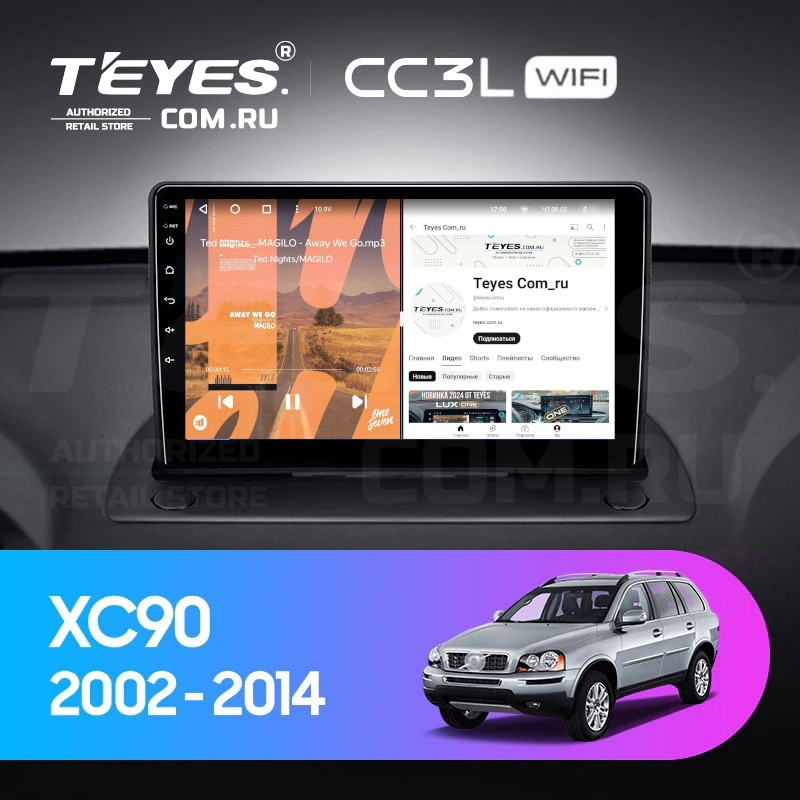 

Штатная магнитола Teyes CC3L WiFi 2/32 Volvo XC90 (2002-2014) F1, CC3L