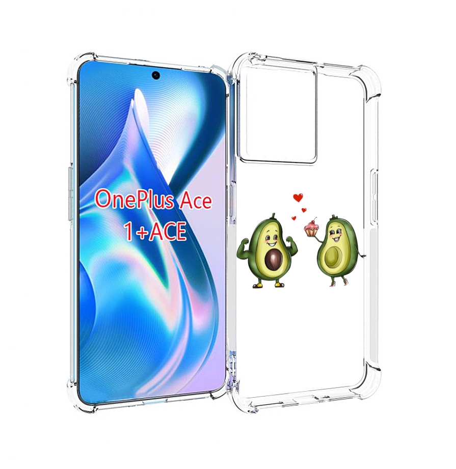 

Чехол MyPads влюбленные-авокадо для OnePlus Ace, Прозрачный, Tocco