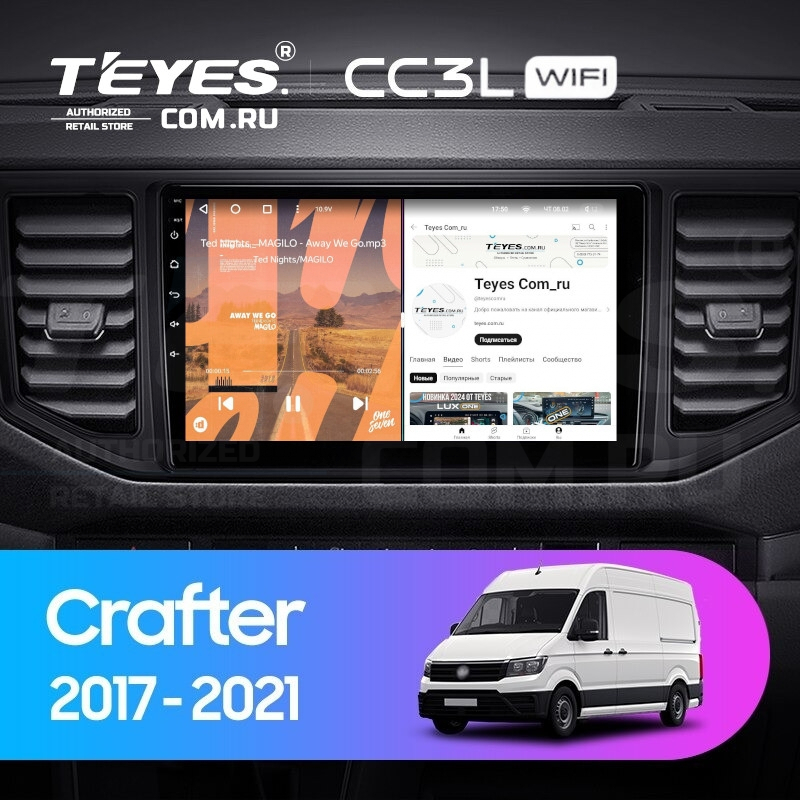 

Штатная магнитола Teyes CC3L WiFi 2/32 Volkswagen Crafter (2017-2021), CC3L
