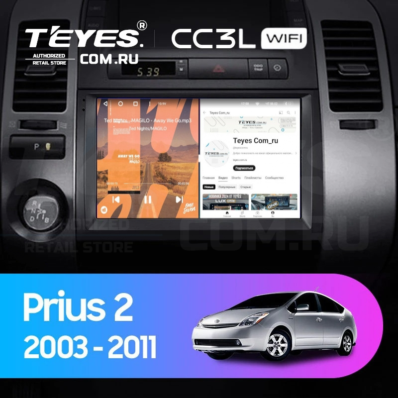 

Штатная магнитола Teyes CC3L WiFi 2/32 Toyota Prius XW20 (2003-2011) F1, CC3L