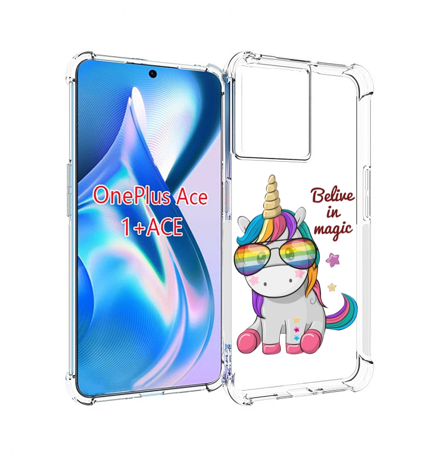 

Чехол MyPads верю-в-магию детский для OnePlus Ace, Прозрачный, Tocco