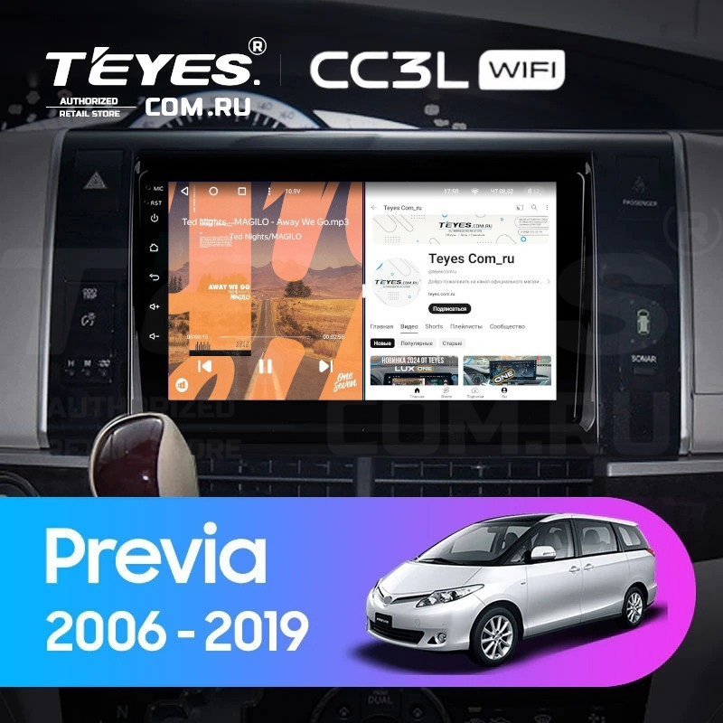 Штатная магнитола Teyes CC3L WiFi 232 Toyota Previa XR50 2006-2019 18200₽