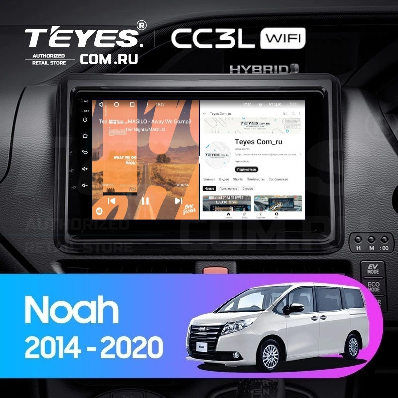 

Штатная магнитола Teyes CC3L WiFi 2/32 Toyota Noah R80 (2014-2020), CC3L