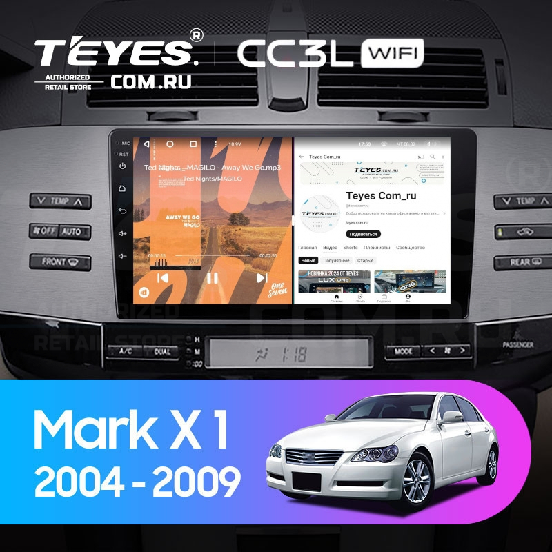 

Штатная магнитола Teyes CC3L WiFi 2/32 Toyota Mark X 1 X120 (2004-2009), CC3L