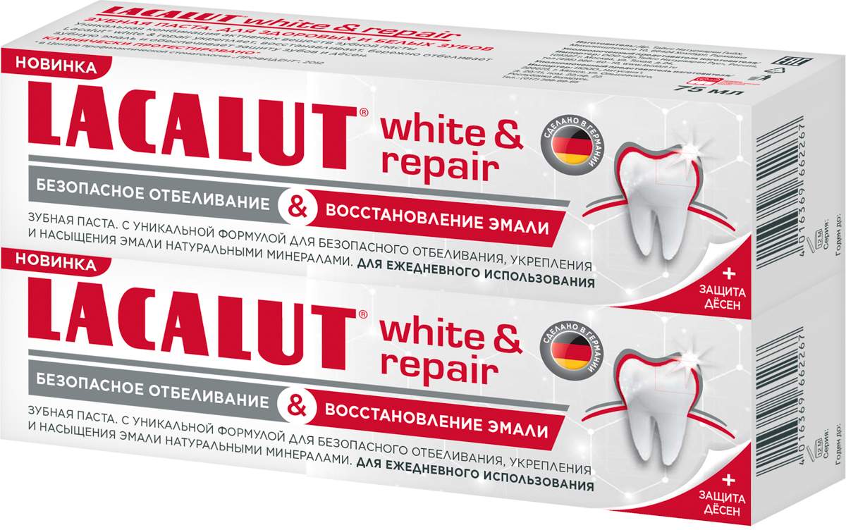 Зубная паста LACALUT® white&repair 75 мл 2 шт промо набор детская зубная паста lacalut kids 4 8 50 мл выдавливатель для зубной пасты