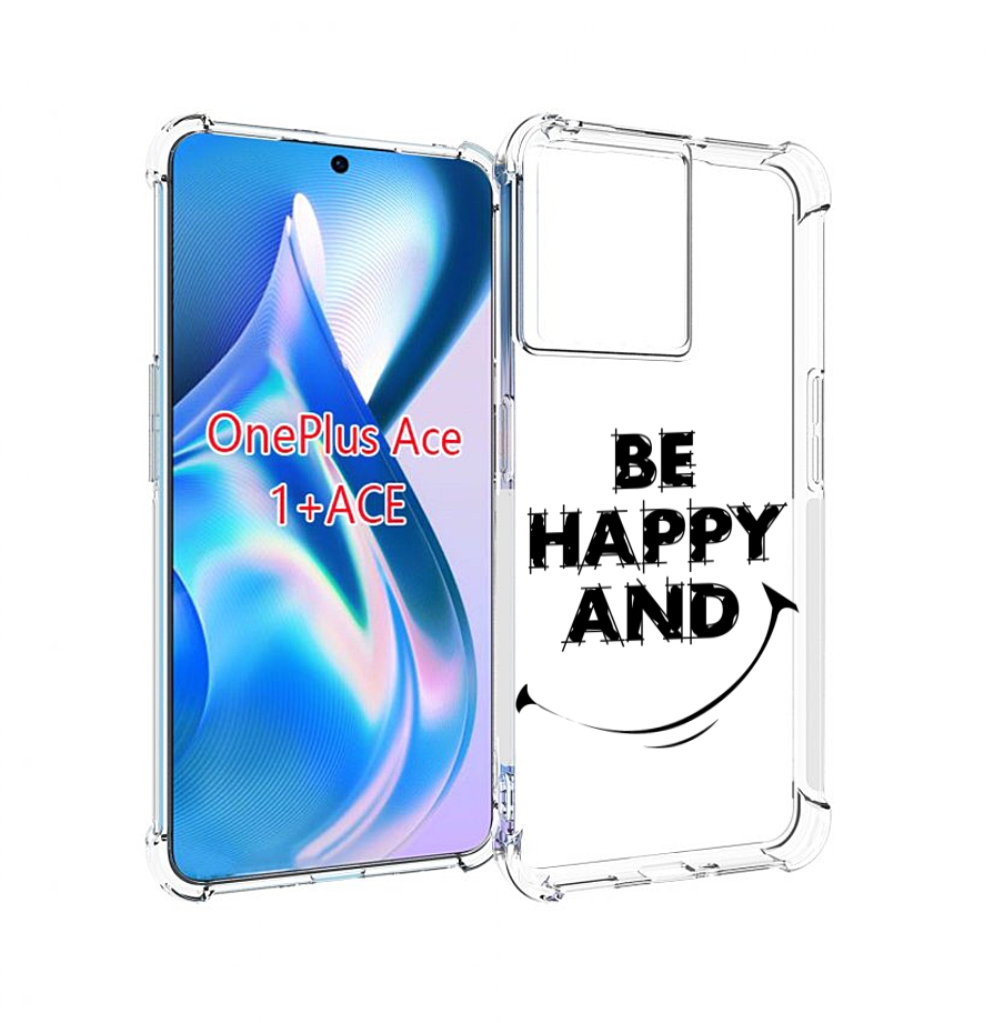 

Чехол MyPads будь-счастливым для OnePlus Ace, Прозрачный, Tocco