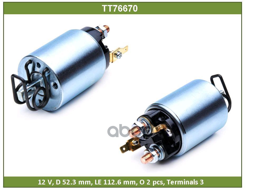 

Электромагнит Tesla Technics арт. TT76670, TT76670