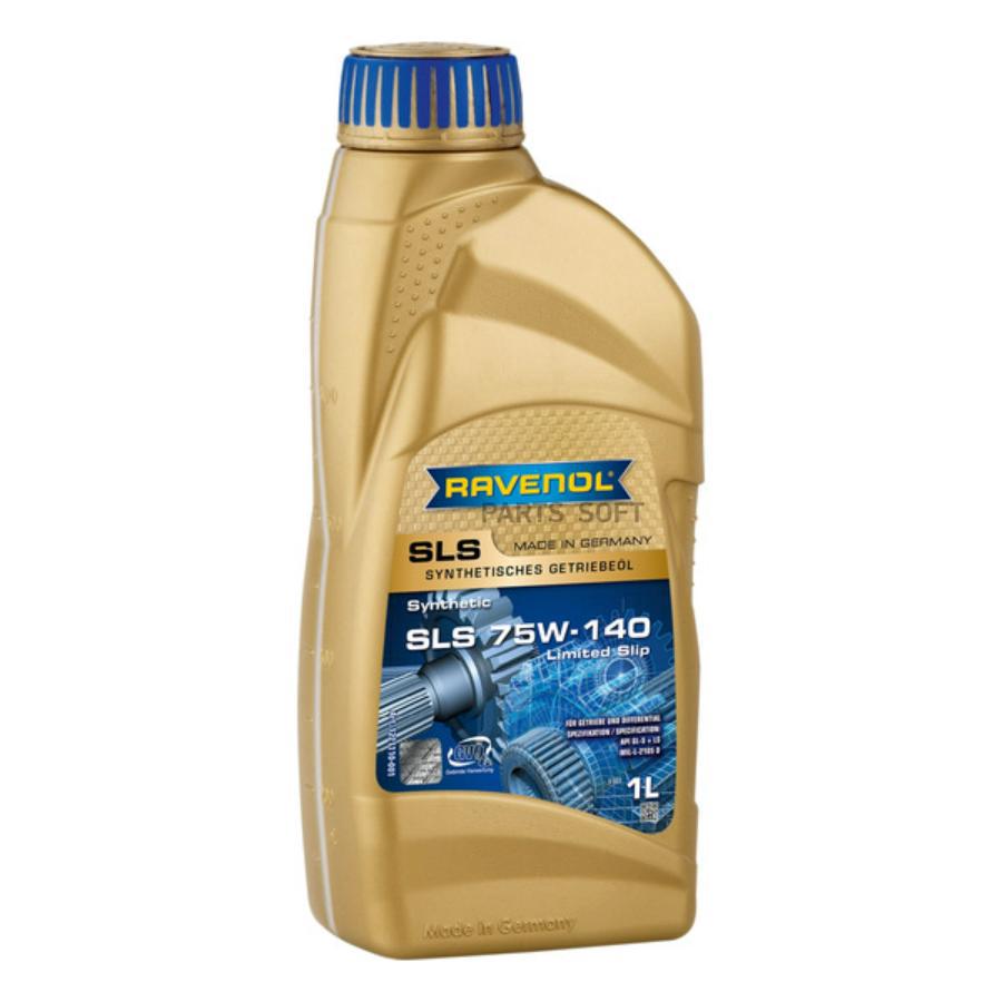 

Трансмиссионное масло RAVENOL 1221110001 75W-140