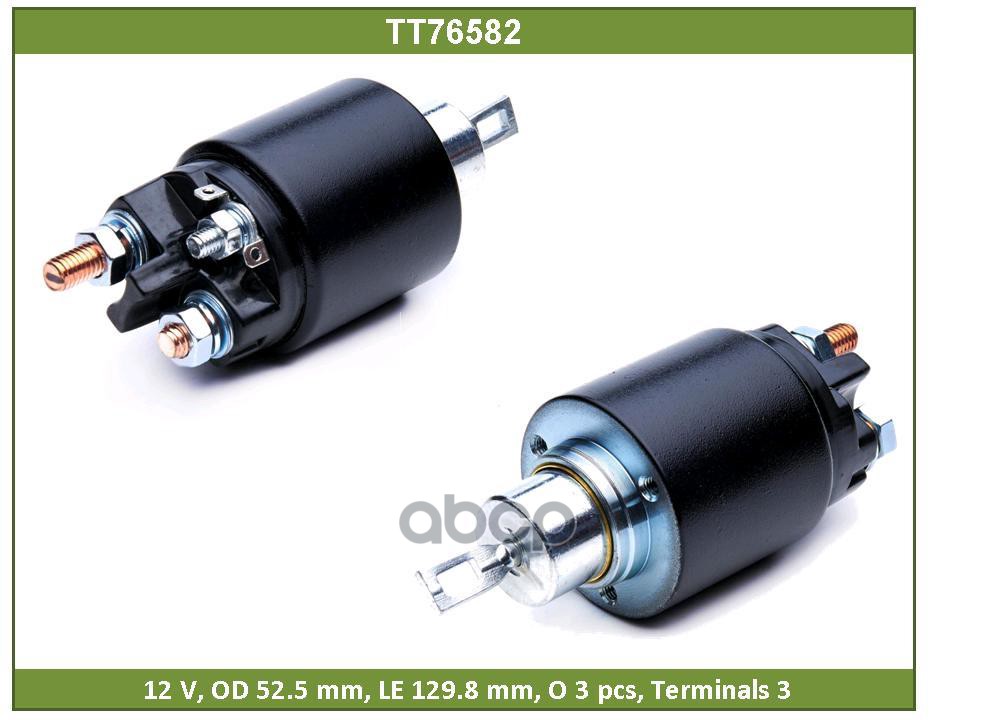 

Электромагнит Tesla Technics арт. TT76582, TT76582