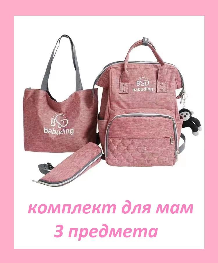 Комплект женский Morento BD Babuding розовый/серый