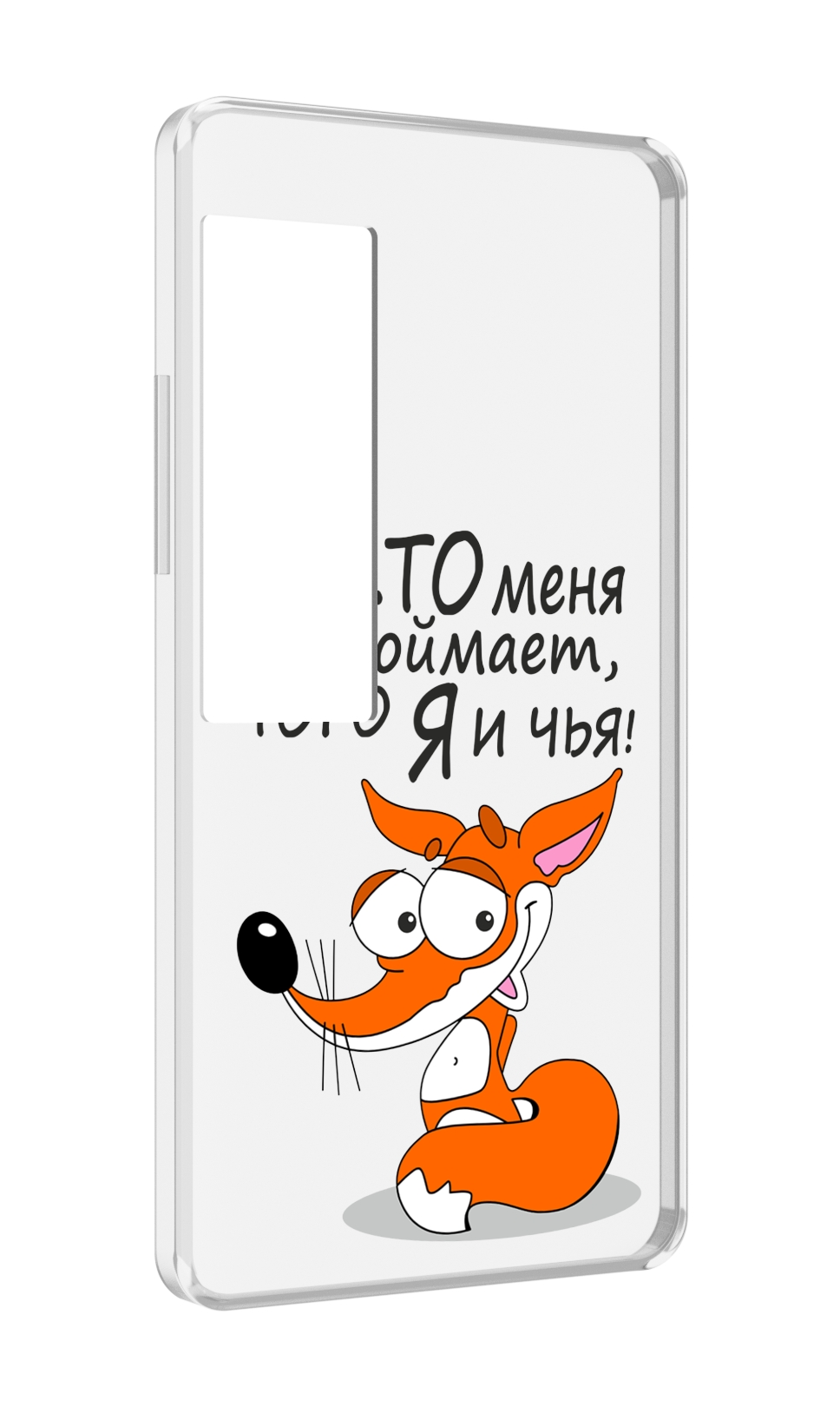 

Чехол MyPads Кто меня поймает того я и чья для Meizu Pro 7 Plus, Прозрачный, Tocco