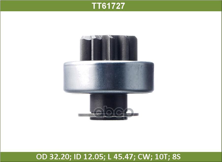 

Бендикс Tesla Technics арт. TT61727, TT61727