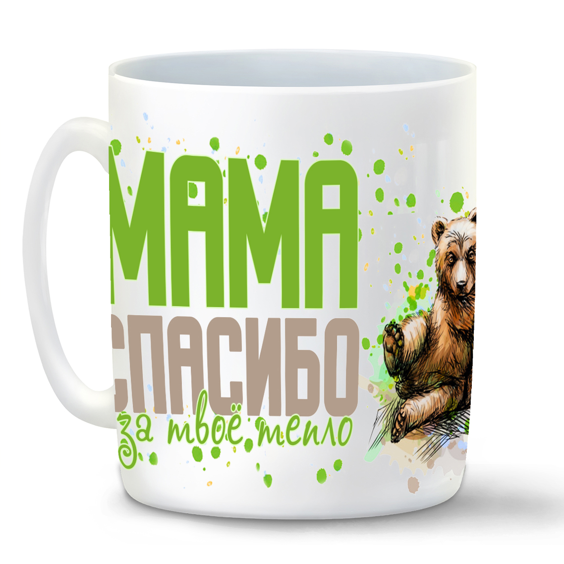 

Кружка CoolPodarok Семья.Мама спасибо за тепло