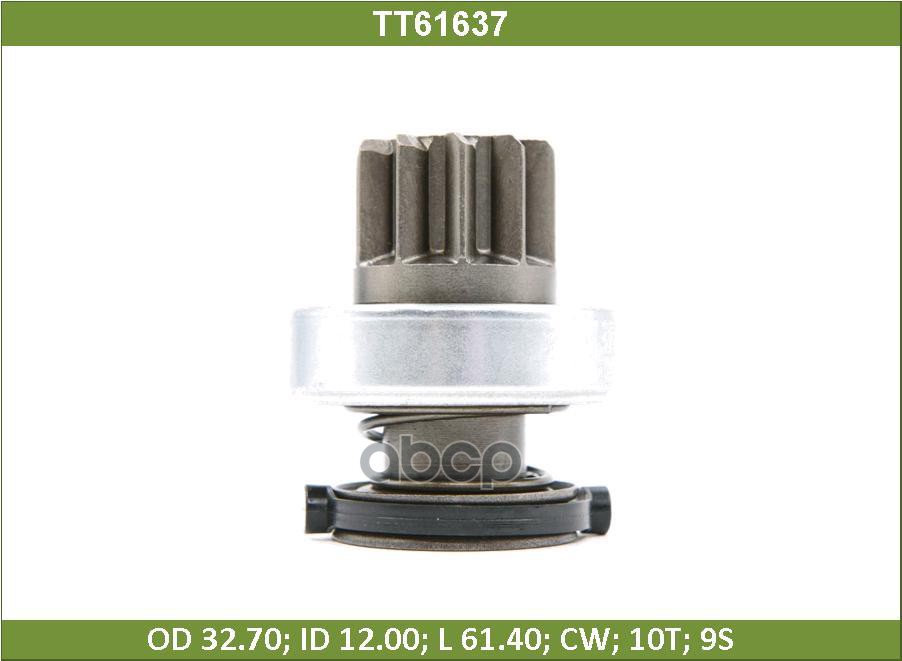 

Бендикс Tesla Technics арт. TT61637, TT61637