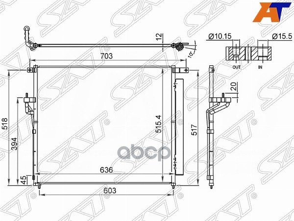 

Радиатор кондиционера FORD RANGER 11- SAT STMZ113940