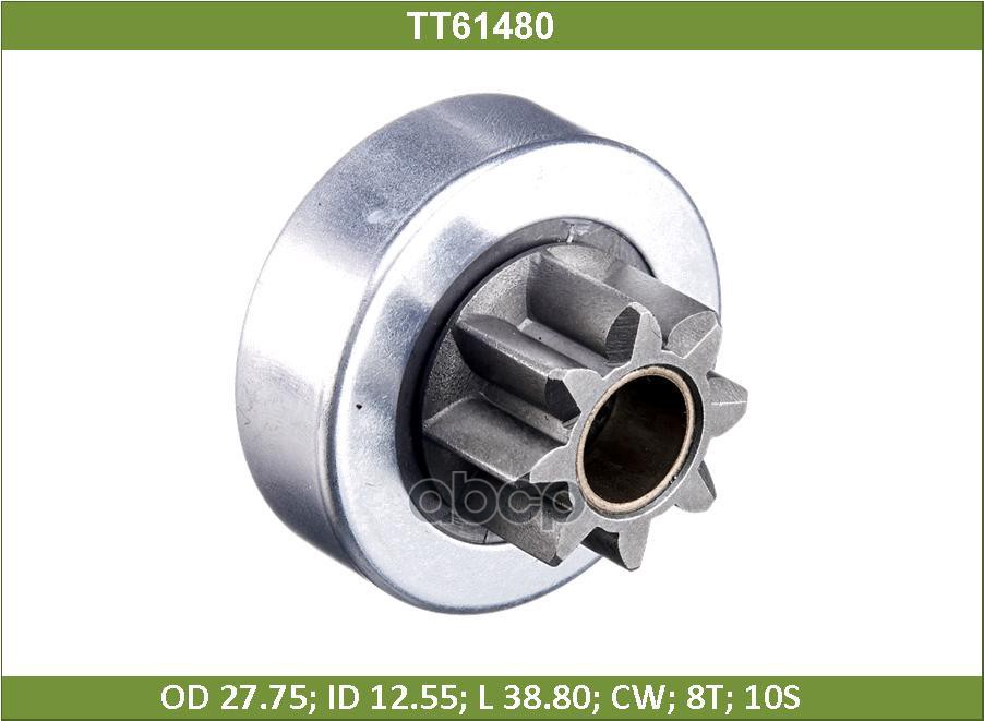 

Бендикс Tesla Technics арт. TT61480, TT61480
