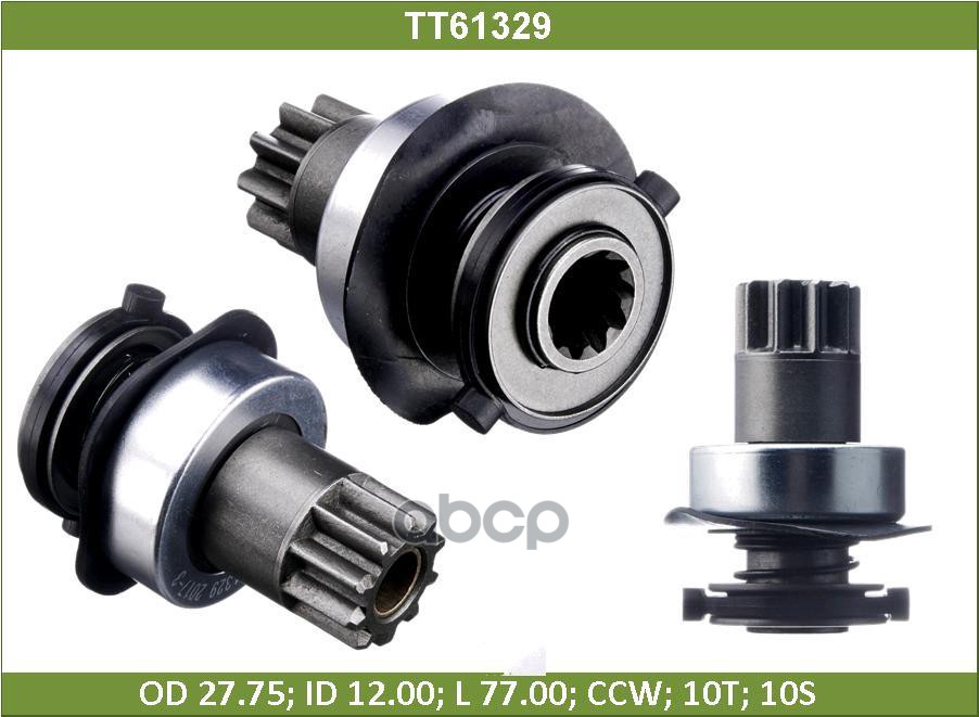 

Бендикс Tesla Technics арт. TT61329, TT61329